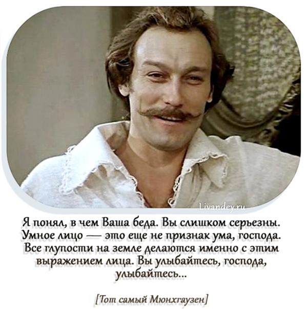 Пандемия съехавших крыш - разновидности болезни. Россия и мир. Часть 43.