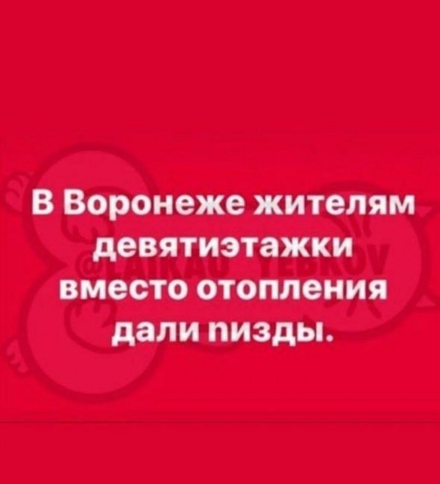 Картинки и мемы для настроения - 119