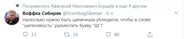 Забавные комментарии из социальных сетей (25.10.22)