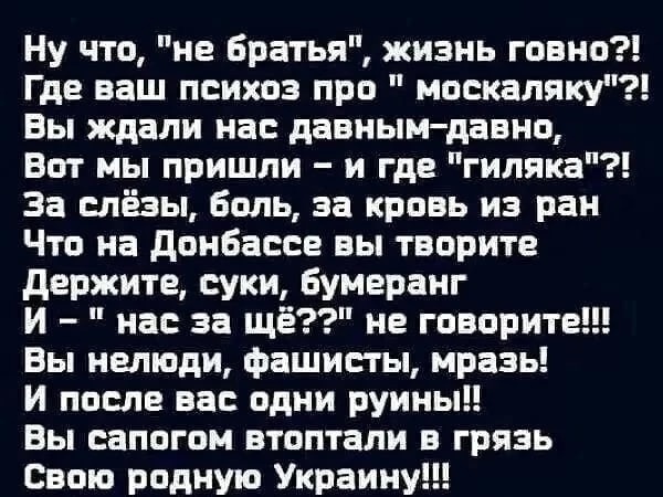 Листая старенький айфон расстрелянного майданщика...