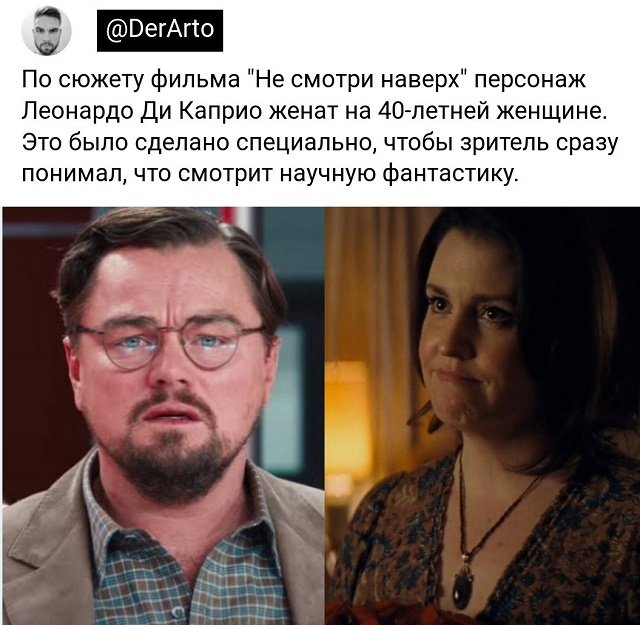 Картинки и мемы для настроения - 133