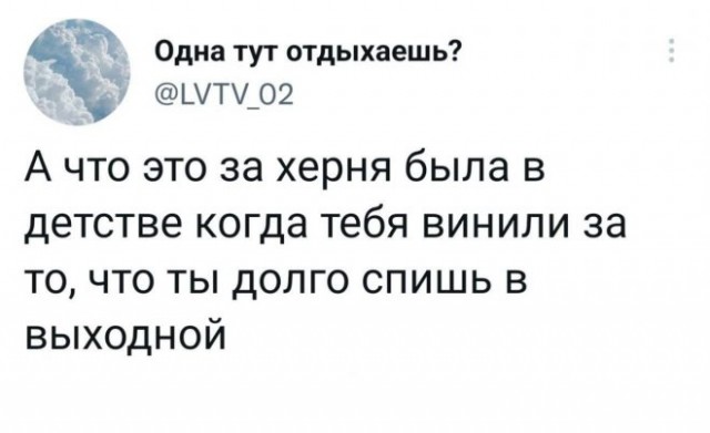 Картинки и мемы, всем хороших выходных
