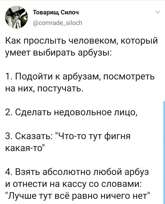 Так себе картинки 02.03.23