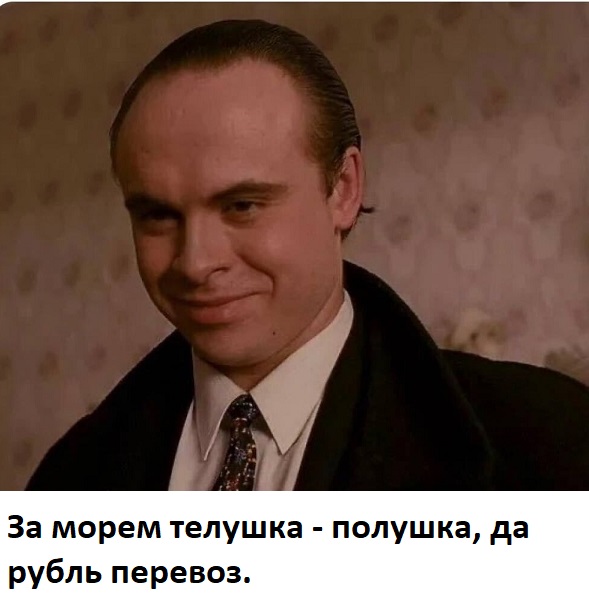 Верхний рынок Пятигорска