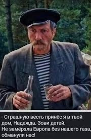 Хочу понять, они там загнивают или как?