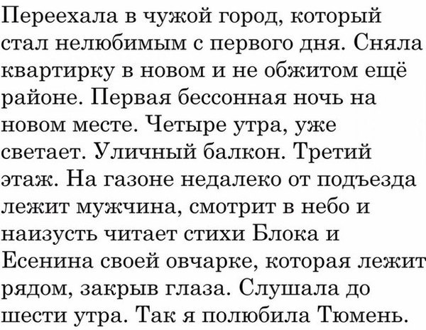 Картинки и мемы, всем хороших выходных