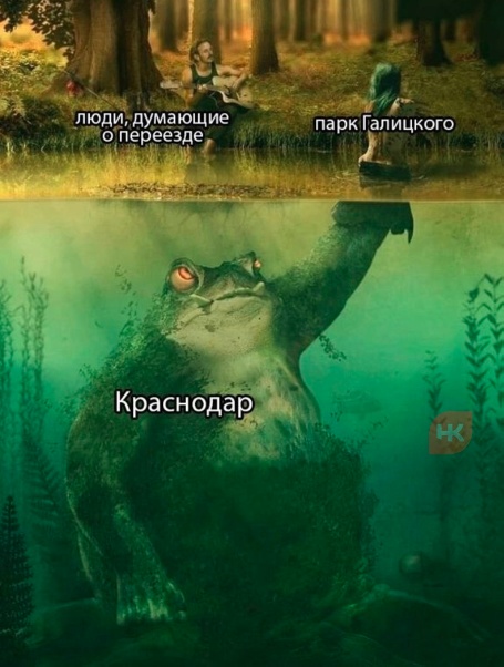 Японский сад (Краснодар)