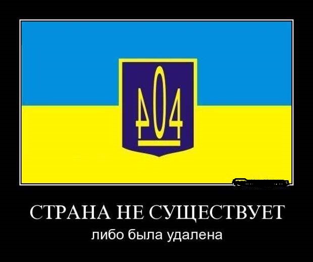 Рождение нации
