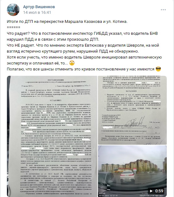 Истерчика названивает после ДТП