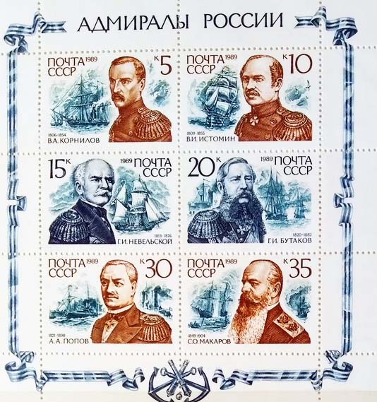 Коллекция марок, в основном СССР⁠⁠