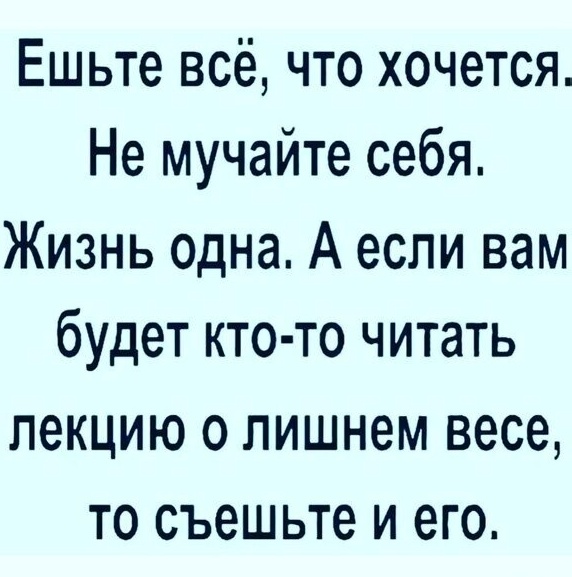 Весёлый полтишок 03.09.23