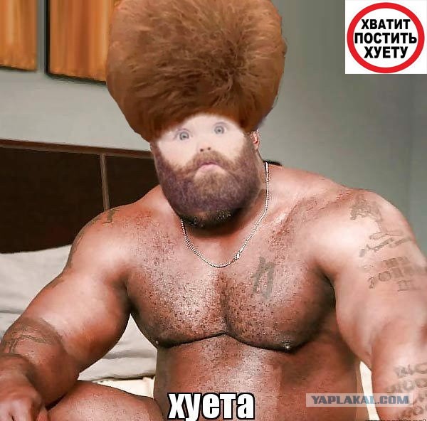 По любому - да!
