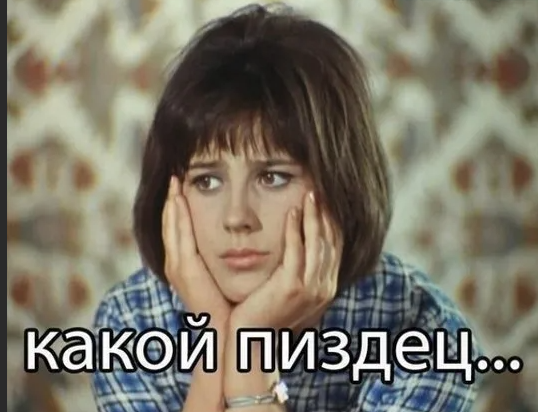 Пост посвящен пи**оболам-с**кунам