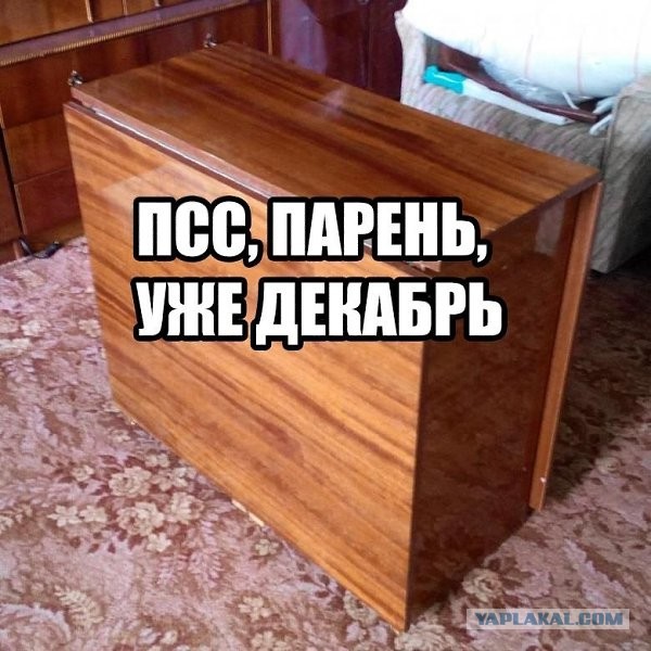 Посмотрите и ностальгните