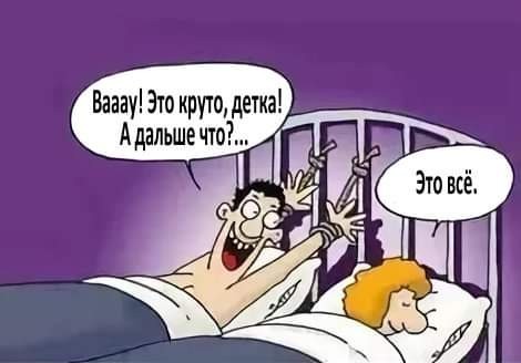 Маленькая пятница