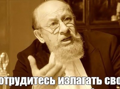 В чём секрет