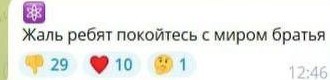 В праздник Курбан-Байрам осуждённые ИГИЛовцы захватили заложников