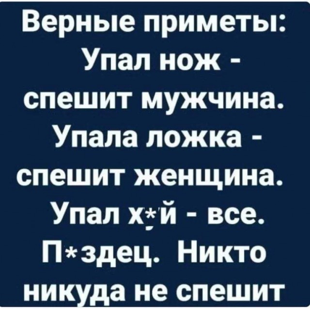 Веселые картинки к маленькой пятнице (28.08)