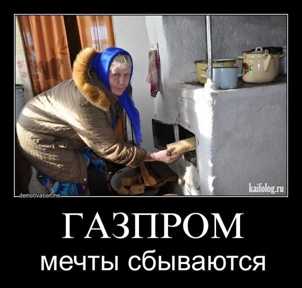 В России снова стали популярны русские печки