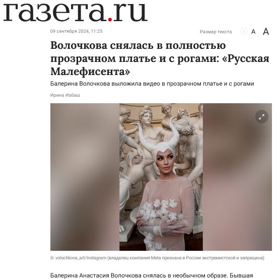 Редкие кадры и архивные снимки 16.10.24