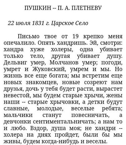 Меня твой шеф прислал