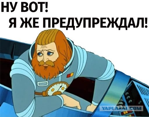 Один из крупнейших застройщиков России приступил к массовым сокращениям