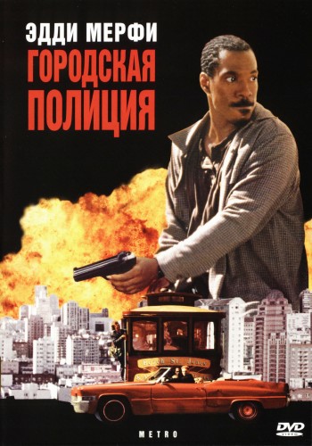 Выбирай видеокассету, которую захочется пересмотреть
