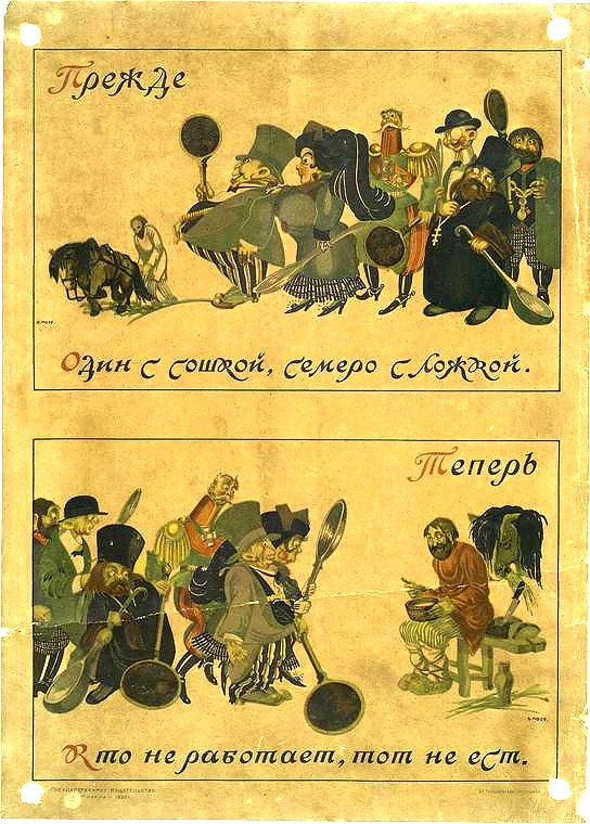 Плакаты СССР 20-х 40-х годов