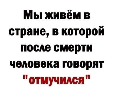 Расскажи мне про море