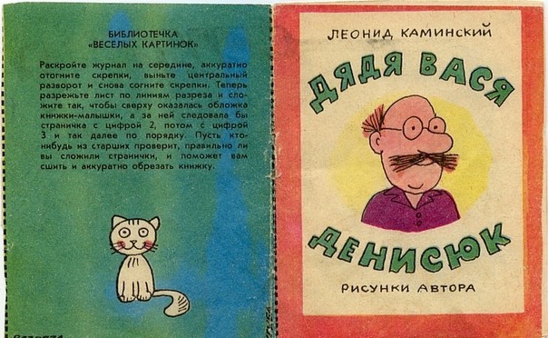 Сегодня каждый добавит картинку с доброй ностальгией