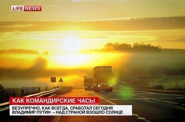 Сегодня четверг