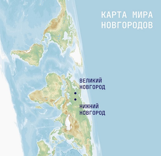 Работа не волк