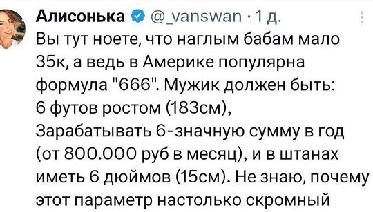 Хотели настоящую Белоснежку?
