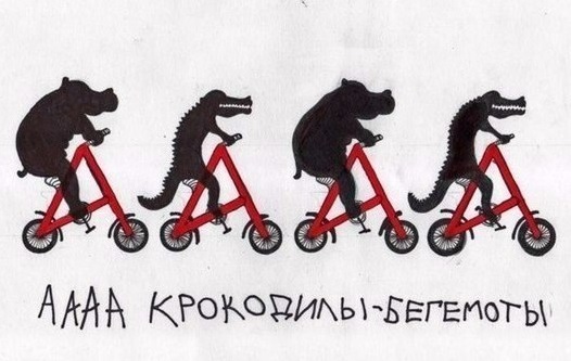 Ты на кого пасть раззявил?