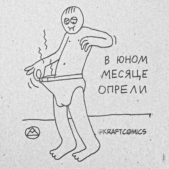 - В "Пятёрочку" заскочим?