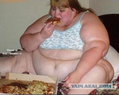 Комплекс неполноценности? Не-а, не слышала!