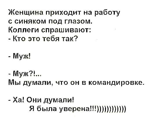 На случай важных переговоров