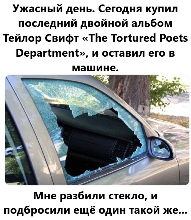 В день защиты детей от взрослых