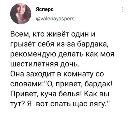 Хорошо, когда отдохнул на природе