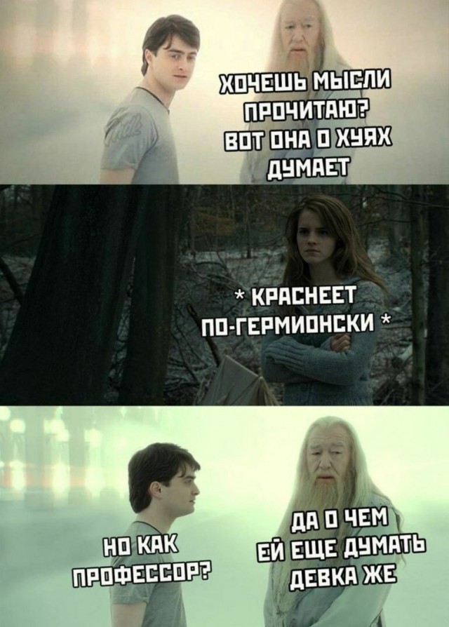 Ударим дичью по бездорожью и разгильдяйству
