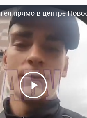 Банда избила гея прямо в центре Новосибирска