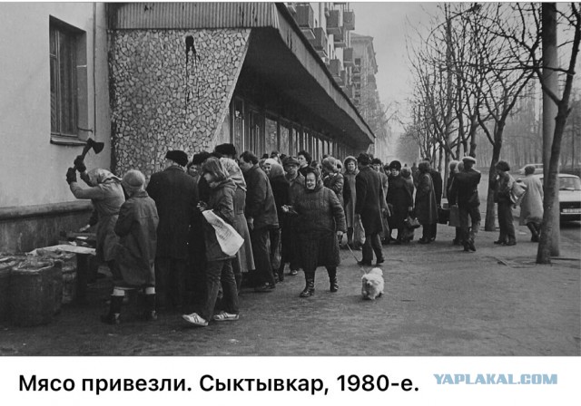 Фотографии из прошлого нашей страны – 112