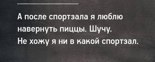 Маленькая пятница 6.08.25