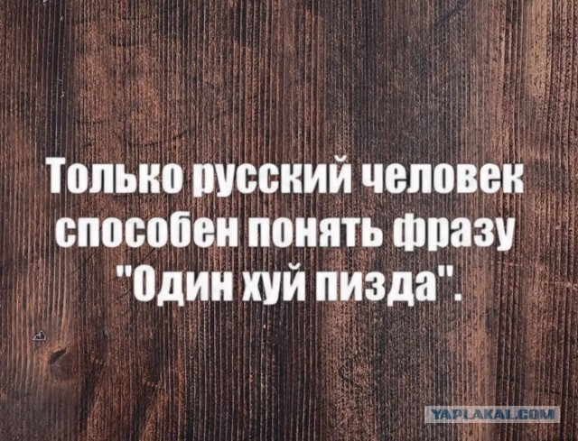 Выжил, но ненадолго
