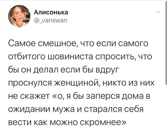 Могу себе позволить