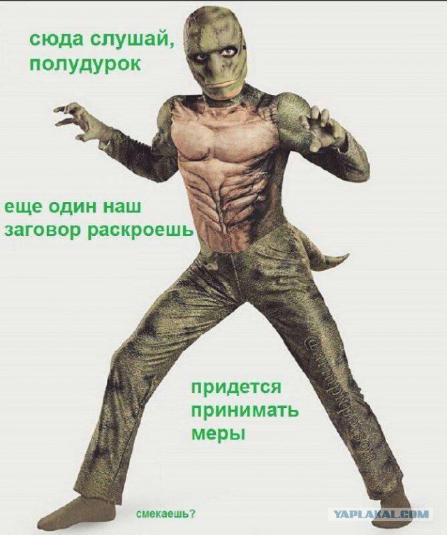 Загадочное совпадение в культуре древних народов