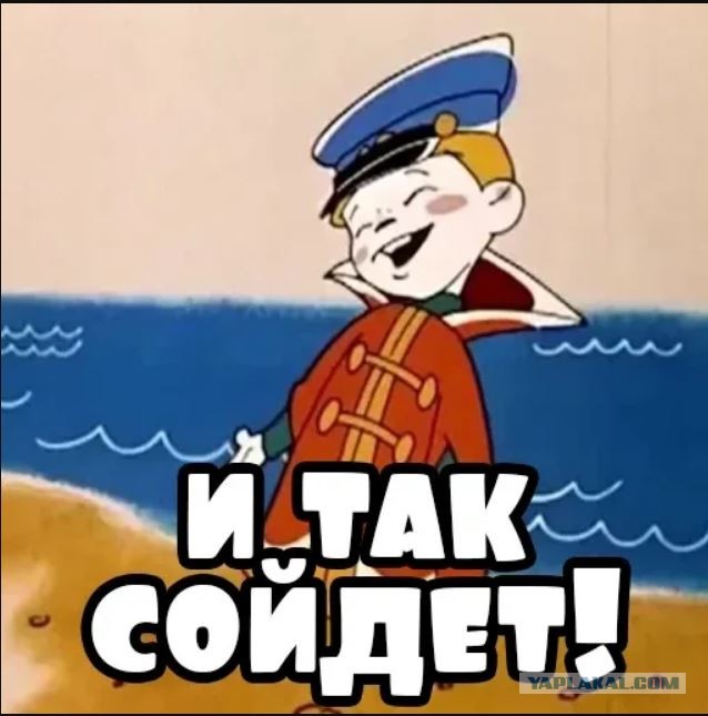 Мастер из боровичей