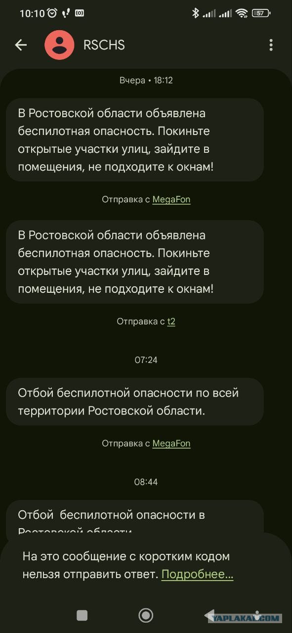 24 человека погибли