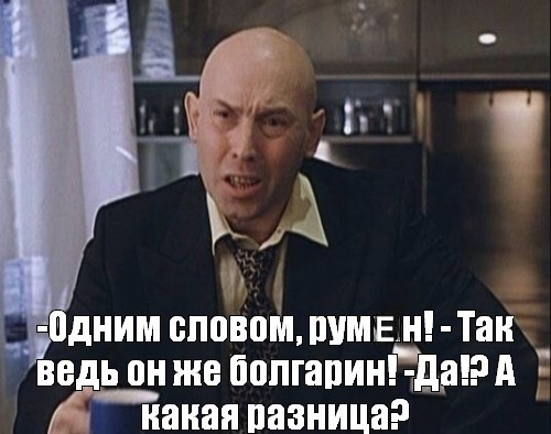 Президент Болгарии Румен Радев объявил о своей отставке