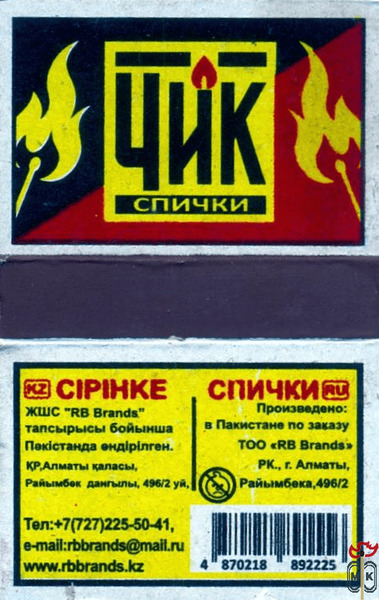 Индусы засерили нерождённого Пиноккио